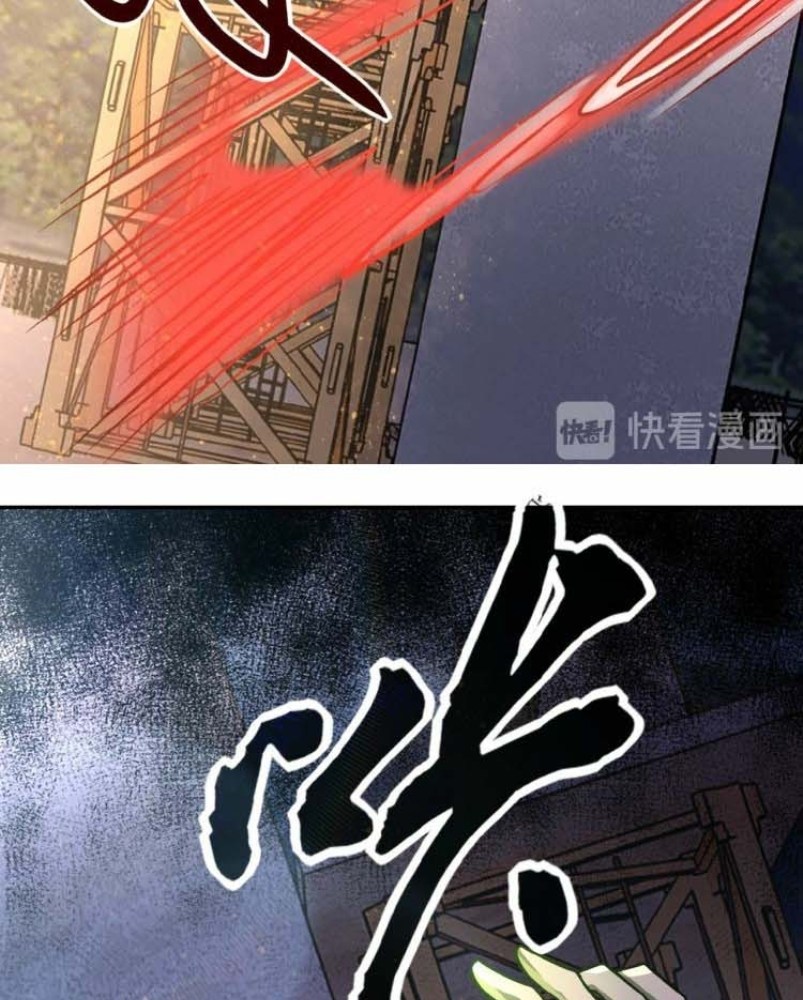 Super System Chapter 32 Gambar 55